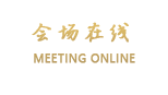 荆门市华地宾馆
